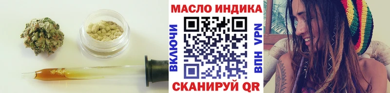 Дистиллят ТГК жижа  Ливны 