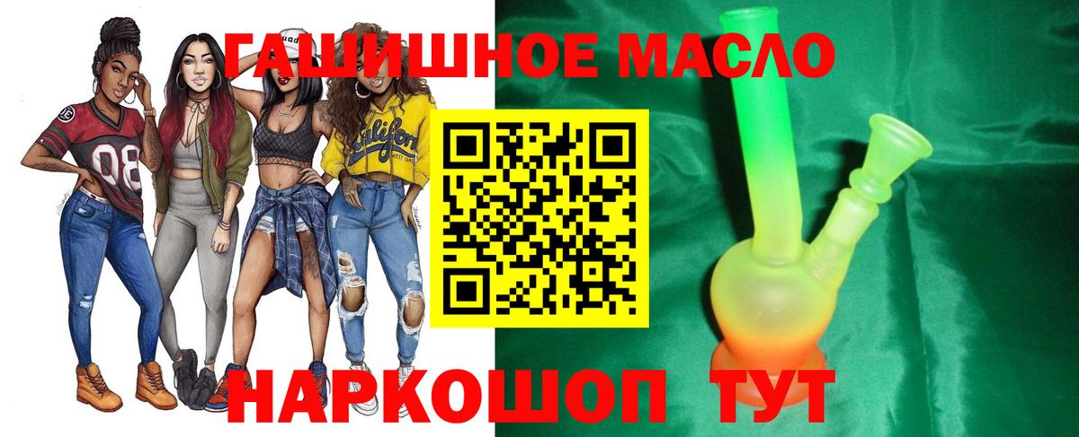 Ливны  Дистиллят ТГК вейп с тгк  Вход с VPN 