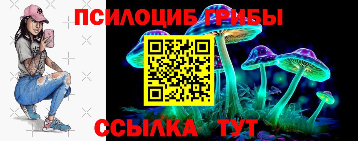 Альфа ПВП СК кристаллы  Марихуана  Мефедрон   КЕТАМИН  НБОМе  Мефедрон  Ливны  ГАШИШ  Вход с VPN 