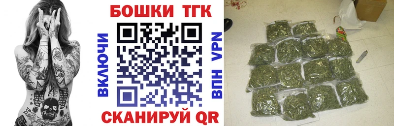 блэк спрут онион  магазин продажи   Ливны  Шишки марихуана Ganja 